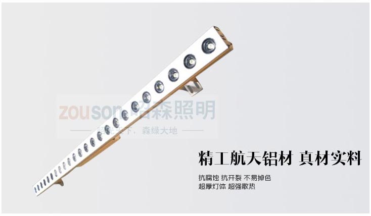 昭森LED洗墻燈—超高品質_超多新款_超強防水