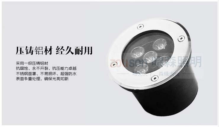 地理不是地雷,購買LED地埋燈要注意的三點？